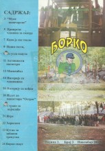 ''BORKO'' br.3 (novembar 2002.) - časopis odreda izviđača ''Radomir Jovanović Čoče'' iz Bora