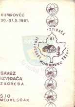 Омот брошуре ''Зборовање Савеза извиђача Загреба - Кумровец '81.''