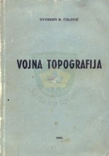 Омот књиге Војна топографија Гвоздена Р. Чоловића из 1969.године