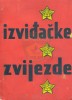 Омот за књигу ИЗВИЂАЧКЕ ЗВИЈЕЗДЕ - Програм, методске упуте и библиографија, аутора Данка Облака и Камила Ференчека, издају Ми млади, Загреб 1962.